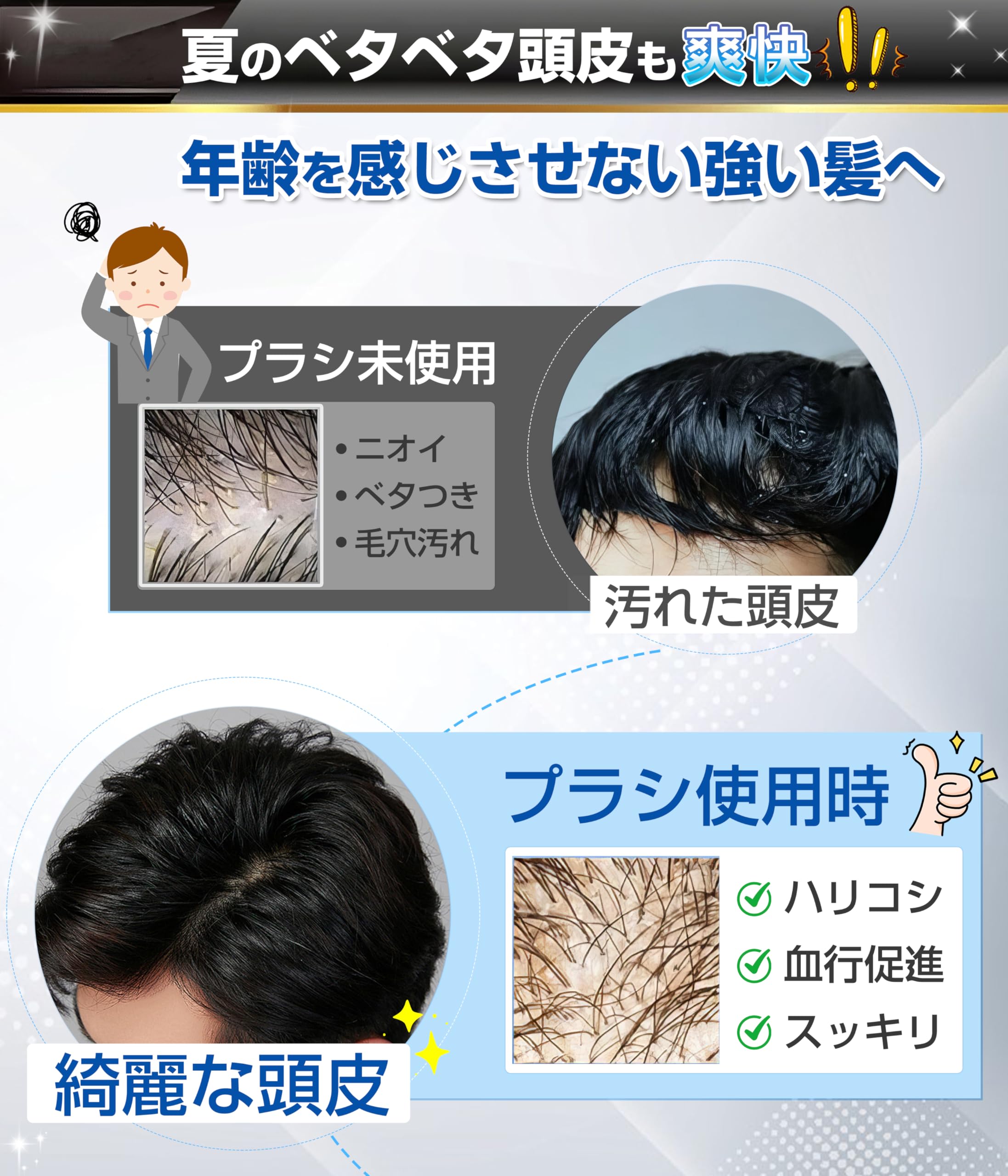 Amazon.co.jp: 【トップスタイリスト監修】シャンプーブラシ メンズ